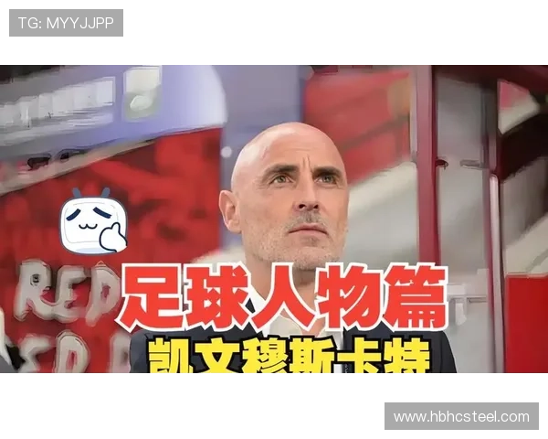 卡特足球明星名字大全及其成就解析与历史回顾