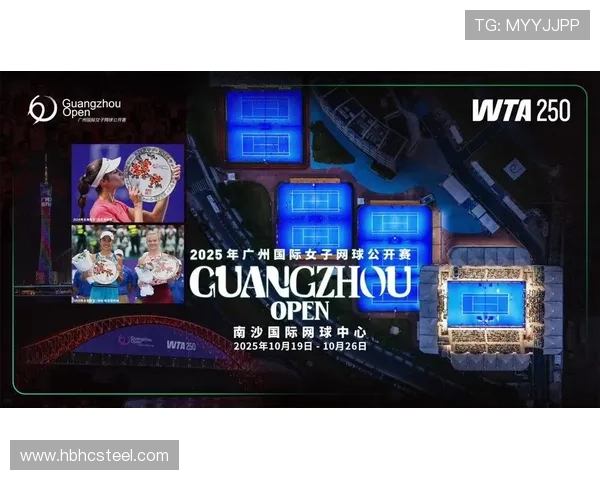 广州网球队在全国网球速度排行榜中荣获第五名的佳绩引发关注