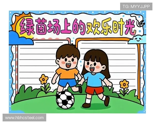 我心中的足球英雄与他们的精彩瞬间与成就 我心中的足球英雄与他们的精彩瞬间与成就