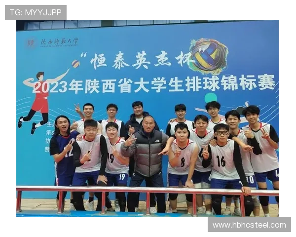 西安排球队在冠军赛中的个人能力与战术执行分析