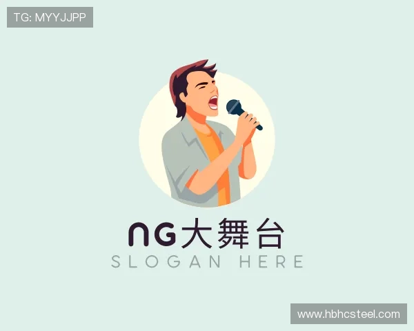 发现NG大舞台
